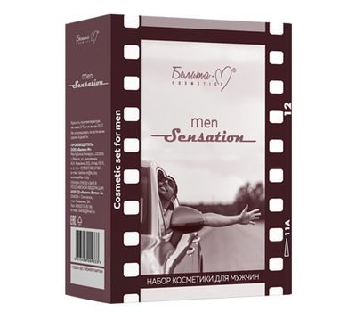 Подарочный набор "Men Sensation" (шампунь, бальзам после бритья) (10323197)