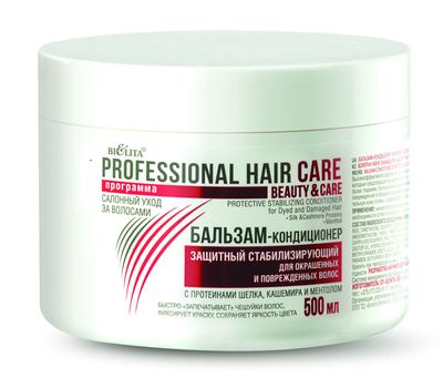 Бальзам-кондиционер для волос  "Защитный стабилизирующий" (500 мл) (10323119)