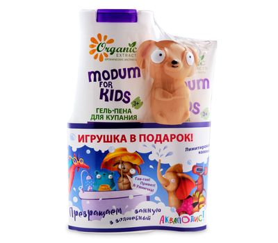 Подарочный набор детский "Modum For Kids" (гель-пена, крем, игрушка) (10950109)
