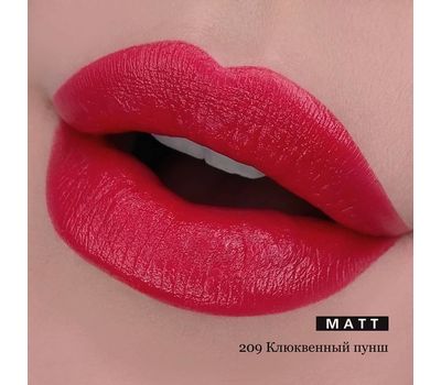 Помада для губ "Matt" тон: 209, клюквенный пунш (10323862)