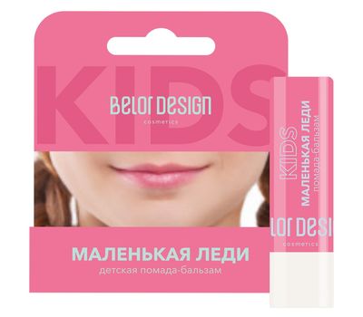 Помада-бальзам для губ детская "Маленькая леди" тон: 1, розовый лепесток (10603265)