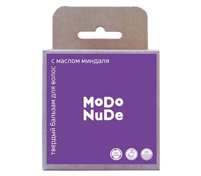 Твердый бальзам для волос "MODO NUde с маслом миндаля" (50 г) (10324448)