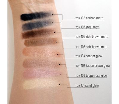 Тени для век "Lab colour" тон: 107, steel matt (10324398)