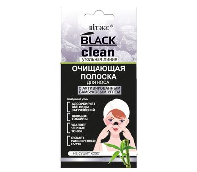 Очищающая полоска для носа "Black Clean" (1 шт.) (10324922)