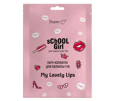 Патч-коллаген для полноты губ "My Lovely Lips" (1 шт.) (10325064)
