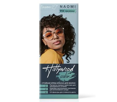 Крем-краска для волос "Hollywood color" тон: 4.0, naomi (10325018)