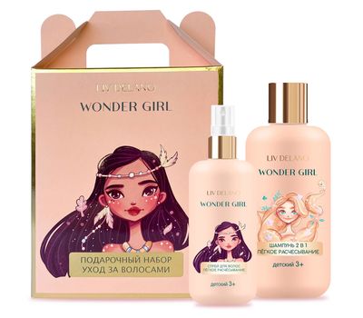 Подарочный набор детский "Wonder Girl. Уход за волосами" (шампунь, спрей для волос) (101066827)