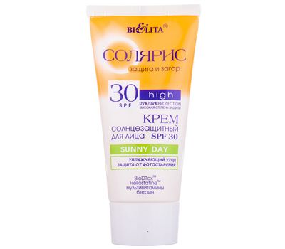 Крем солнцезащитный для лица "Солярис" SPF 30 (50 мл) (10325421)