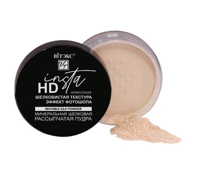 Пудра для лица "Invisible Silk Powder" тон: универсальный (10325460)