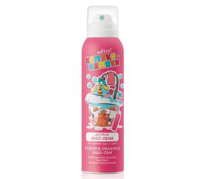 Мусс-пена для мытья рук и игры детская "Розовое облачко бабл-гам" (150 мл) (10325297)