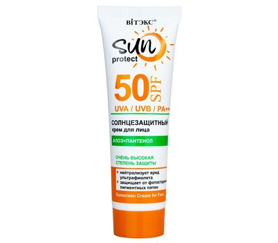 Крем солнцезащитный для лица "SUN protect" SPF 50 (50 мл) (10325317)