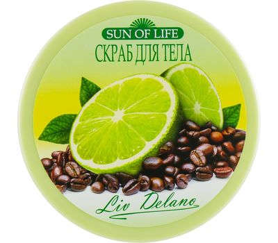 Скраб для тела "Кофе с лимоном" (300 г) (10325206)