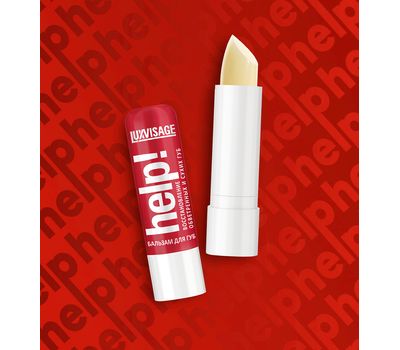 Бальзам для губ "Help!" (10325816)