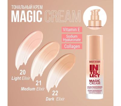 Тональный крем для лица "Magic Cream" тон: 21 (10325640)
