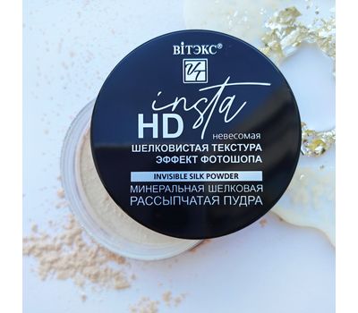 Пудра для лица "Invisible Silk Powder" тон: универсальный (10325460)