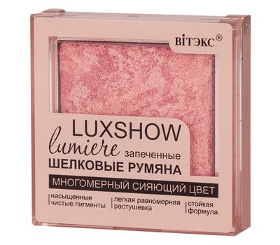 Запеченные шелковые румяна "LUXSHOW lumiere" тон: 04, золотисто-персиково-розовый (10326185)