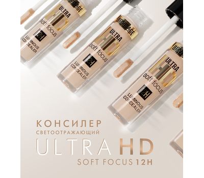 Консилер для лица "ULTRA HD soft focus 12H" тон: 11, ivory (10326082)