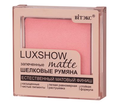Запеченные шелковые румяна "LUXSHOW matte" тон: 03, розовый (10326184)