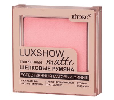 Запеченные шелковые румяна "LUXSHOW matte" тон: 01, светло-розовый (10326182)