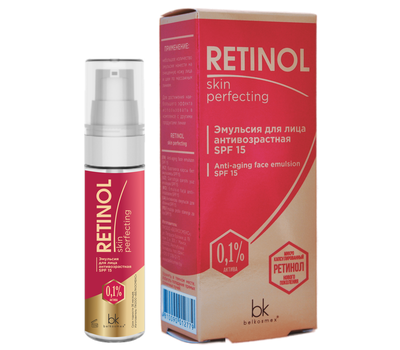 Эмульсия для лица "RETINOL Skin Perfecting" SPF 15 (30 г) (10325981)