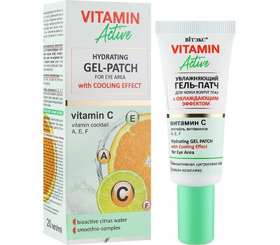 Гель-патч для кожи вокруг глаз "Vitamin Active" (20 мл) (10323767)
