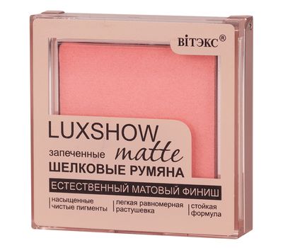 Запеченные шелковые румяна "LUXSHOW matte" тон: 02, персиковый (10326183)