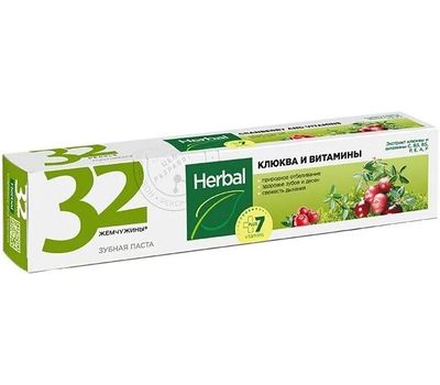 Зубная паста "Herbal. Клюква и витамины" (150 г) (10325450)