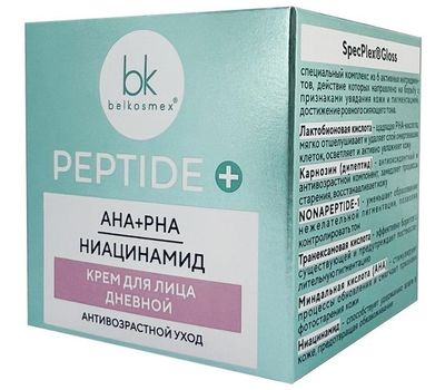 Дневной крем для лица "PEPTIDE+" (45 г) (10327001)