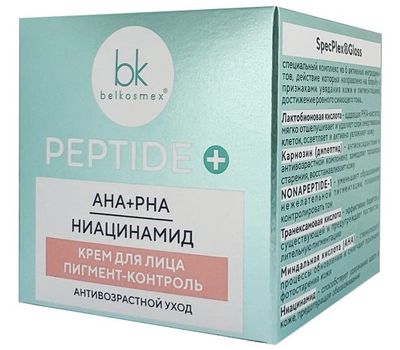 Крем для лица "Пигмент-контроль PEPTIDE+" (45 г) (10327003)