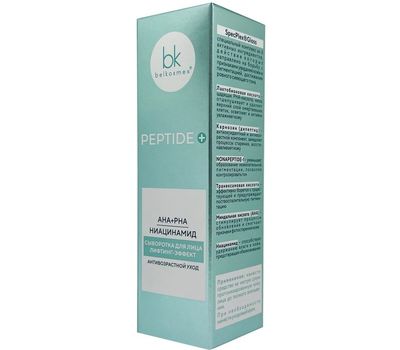 Сыворотка для лица "Лифтинг-эффект PEPTIDE+" (30 г) (10327006)