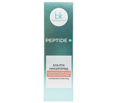 Сыворотка для лица "Пигмент-контроль PEPTIDE+" (30 г) (10327005)