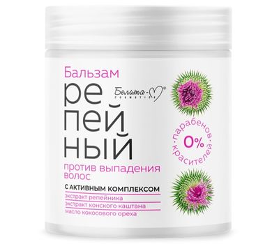 Бальзам для волос "Репейный. Против выпадения" (500 г) (10327022)