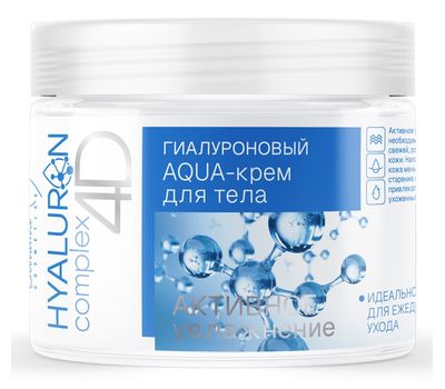 AQUA-крем для тела "Гиалуроновый" (250 г) (10326699)