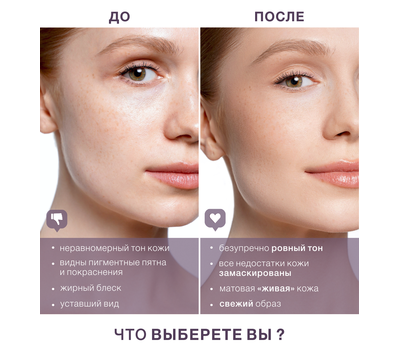 Тональный крем для лица "Skin Evolution Soft Matte Blur Effect" тон: 05, ultra light (10326922)