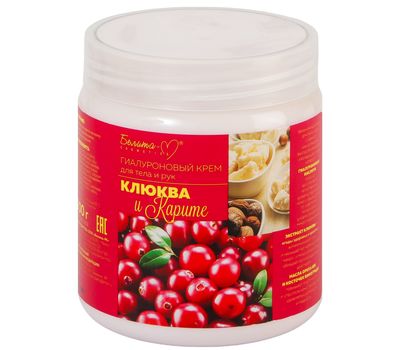 Крем для тела и рук "Клюква и карите" (500 г) (10325008)