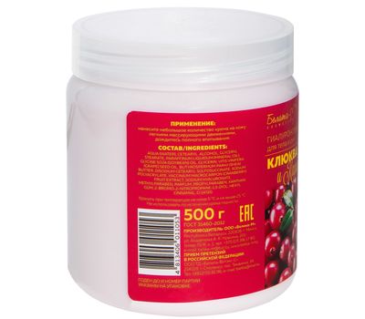 Крем для тела и рук "Клюква и карите" (500 г) (10325008)