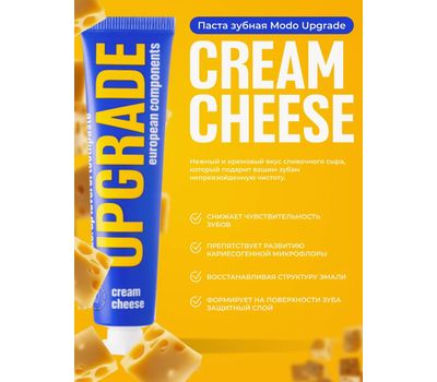 Зубная паста "MODO Upgrade Cream Cheese" (30 г) (10327483)