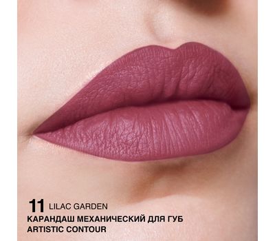 Карандаш для губ "Artistic Contour" тон: 11, lilac garden (10327459)