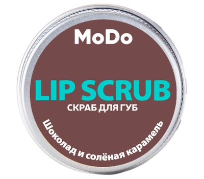 Скраб для губ MODO "Шоколад и соленая карамель" (10327284)