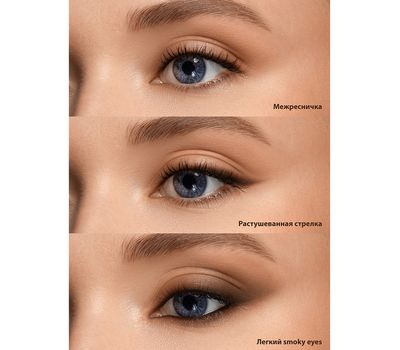 Карандаш-каял для глаз "FOCUS extreme wear" тон: 02, brown (10327437)