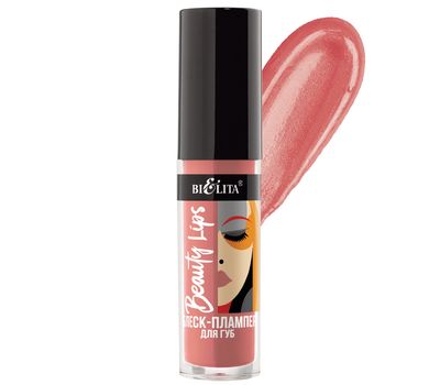 Блеск-плампер для губ "Beauty Lips" тон: 05, sweet apricot (10327172)