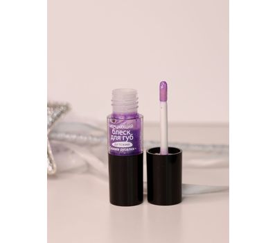 Блеск для губ детский "Сказка русалки" тон: lilac (10327478)