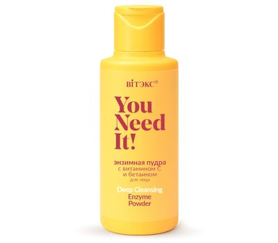 Энзимная пудра для умывания "С витамином С и бетаином" (40 г) (10327534)