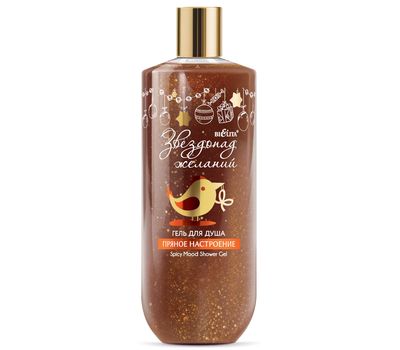 Гель для душа "Пряное настроение" (400 мл) (10327528)