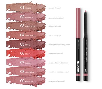 Карандаш для губ "Artistic Contour" тон: 10, mauve (10327458)