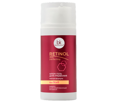 Крем-гель для умывания "RETINOL Skin Perfecting" (150 г) (10326039)