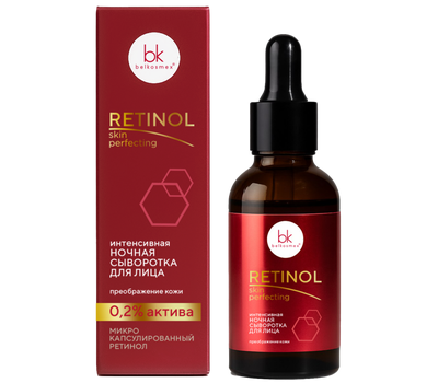 Ночная сыворотка для лица "RETINOL Skin Perfecting" (30 г) (10325980)