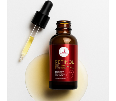 Ночная сыворотка для лица "RETINOL Skin Perfecting" (30 г) (10325980)