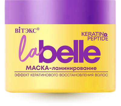 Маска-ламинирование для волос "Эффект кератинового восстановления" (300 мл) (10327339)