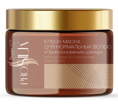 Блеск-маска для волос "Прикосновение шелка" (400 г) (10327502)